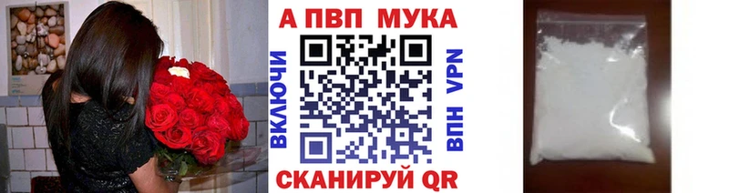 Alfa_PVP VHQ  Игарка 