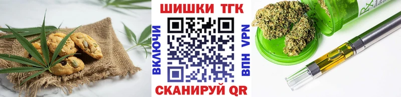 Canna-Cookies конопля  кракен как войти  Игарка 