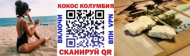Кокаин Боливия  Игарка 