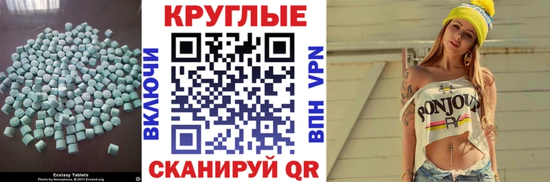 Экстази Philipp Plein  Игарка 