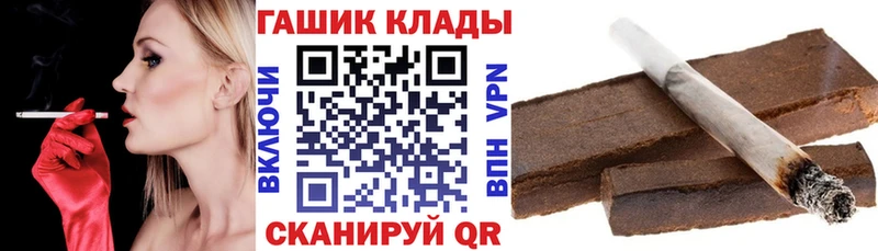 Гашиш гашик Игарка