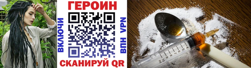 Героин хмурый Игарка