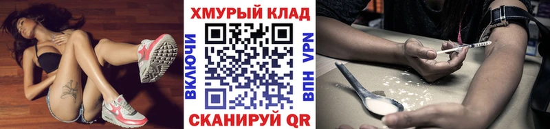 ГЕРОИН герыч  Игарка 