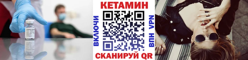 гидра зеркало  Игарка  КЕТАМИН ketamine  закладка 