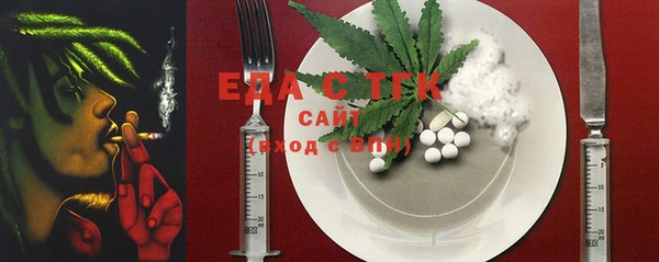 2c-b Богородск