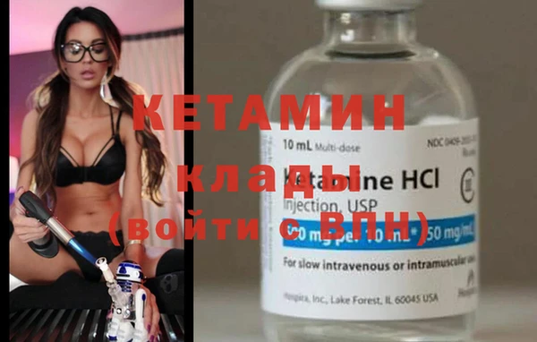 бутират Верея