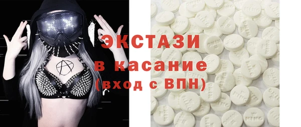 2c-b Богородск