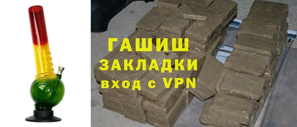 бутират Верея