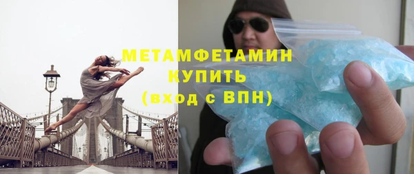 2c-b Богородск
