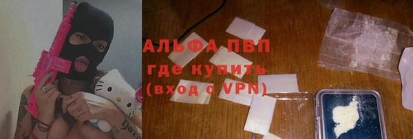 каннабис Белокуриха