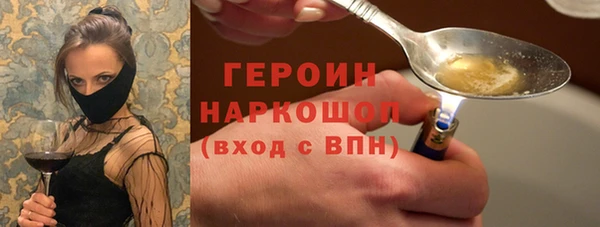 бутират Верея