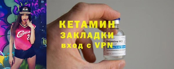 таблы Богородицк
