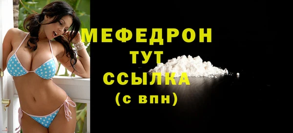 таблы Богородицк