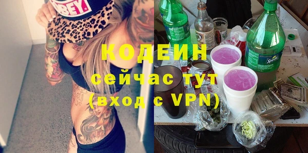 COCAINE Богданович