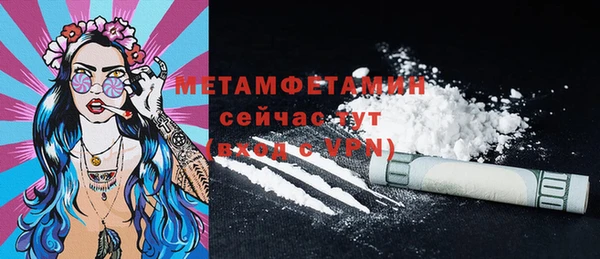 гидра Верхнеуральск