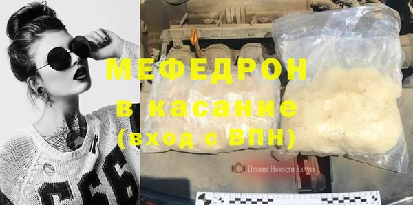 бутират Верея