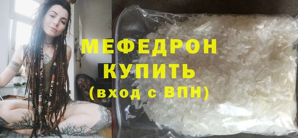 бутират Верея