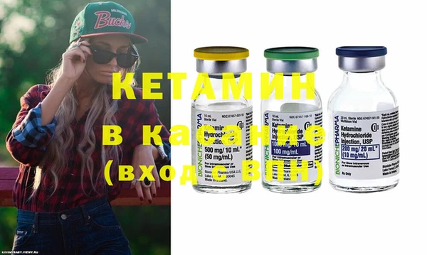 бутират Верея