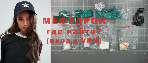 таблы Богородицк