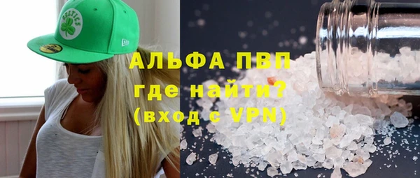 бутират Верея