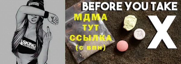 бутират Верея