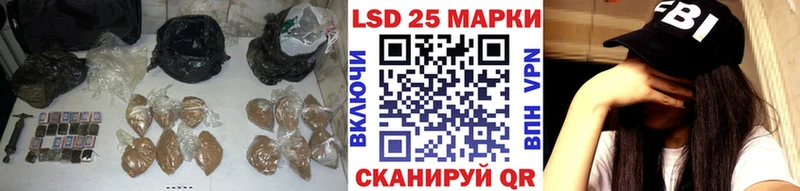 LSD-25 экстази ecstasy  Игарка 