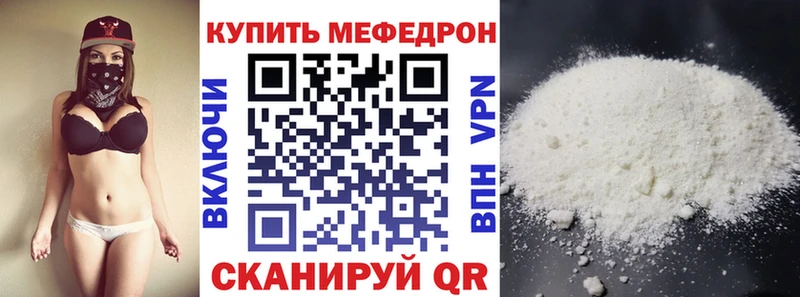 блэк спрут зеркало  Игарка  Меф VHQ  где найти  