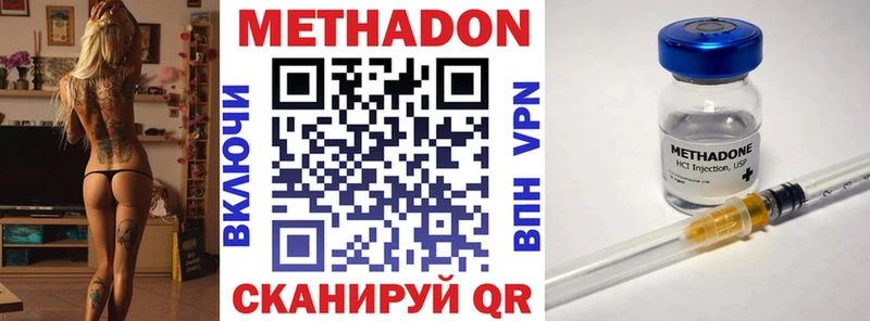 МЕТАДОН белоснежный  Игарка 
