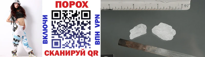 наркота  дарк нет Telegram  МЕТАМФЕТАМИН пудра  Игарка 
