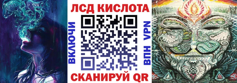 Марки NBOMe 1500мкг Игарка